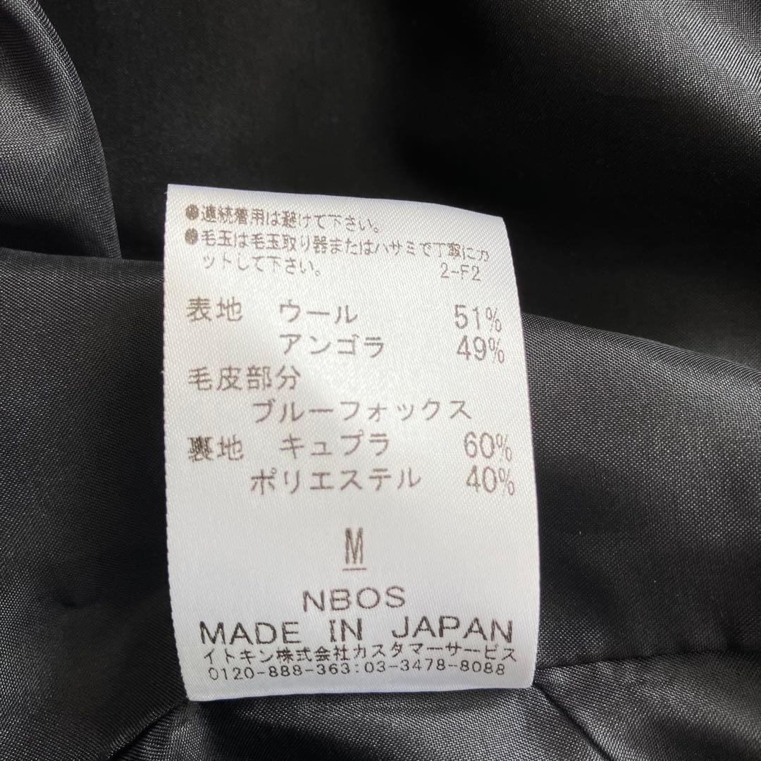 美品 シビラ ポンチョ ショートコート ウールアンゴラ ブルーフォックスファーM