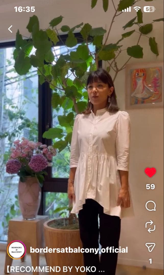 pii様　ボーダーズアットバルコニー　GATHER SHIRT TUNIC