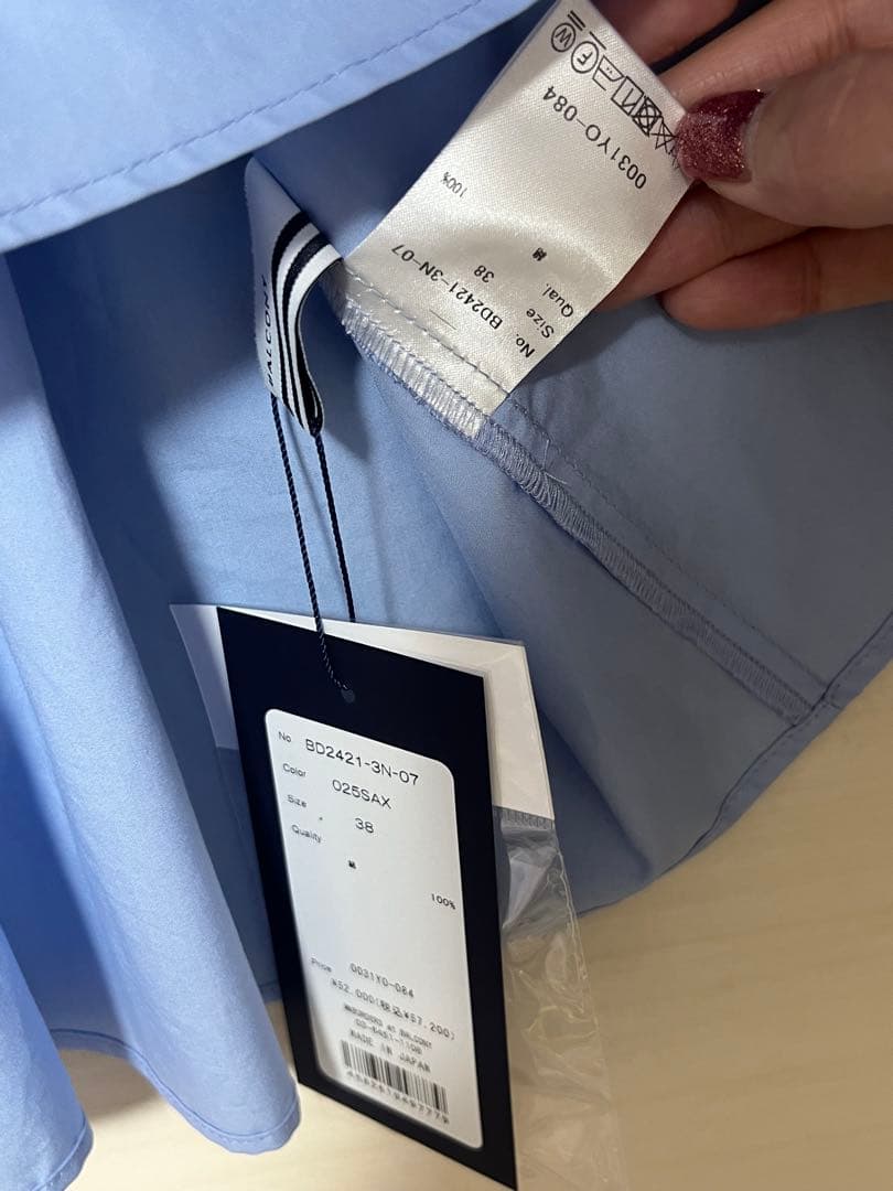 pii様　ボーダーズアットバルコニー　GATHER SHIRT TUNIC