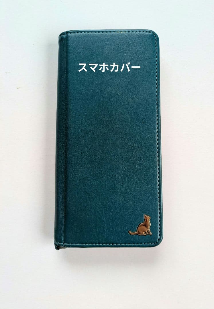 Sony Xperia 10 II ミントグリーン docomo