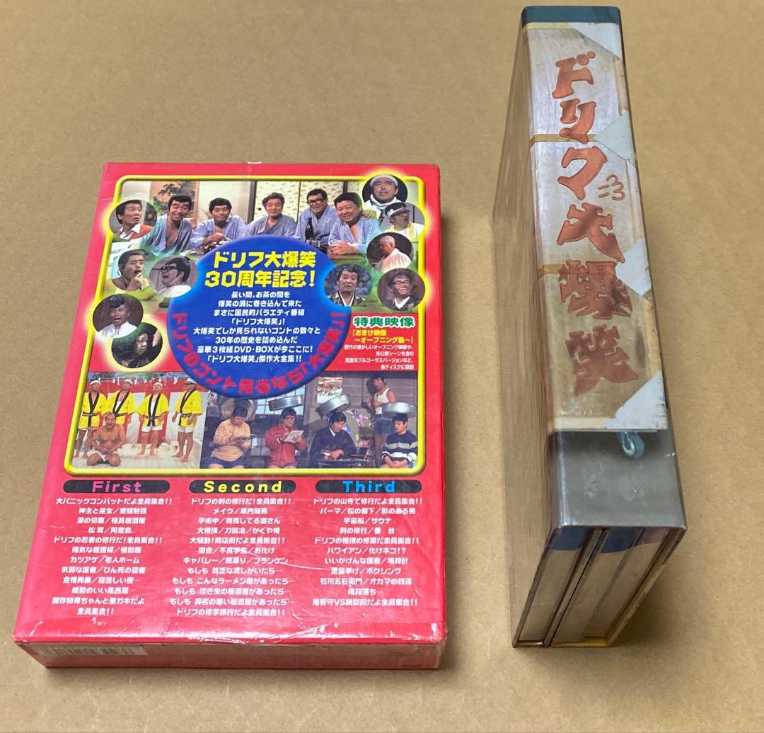 ザ・ドリフターズ結成40周年記念盤 8時だョ!全員集合DVD-BOX その他