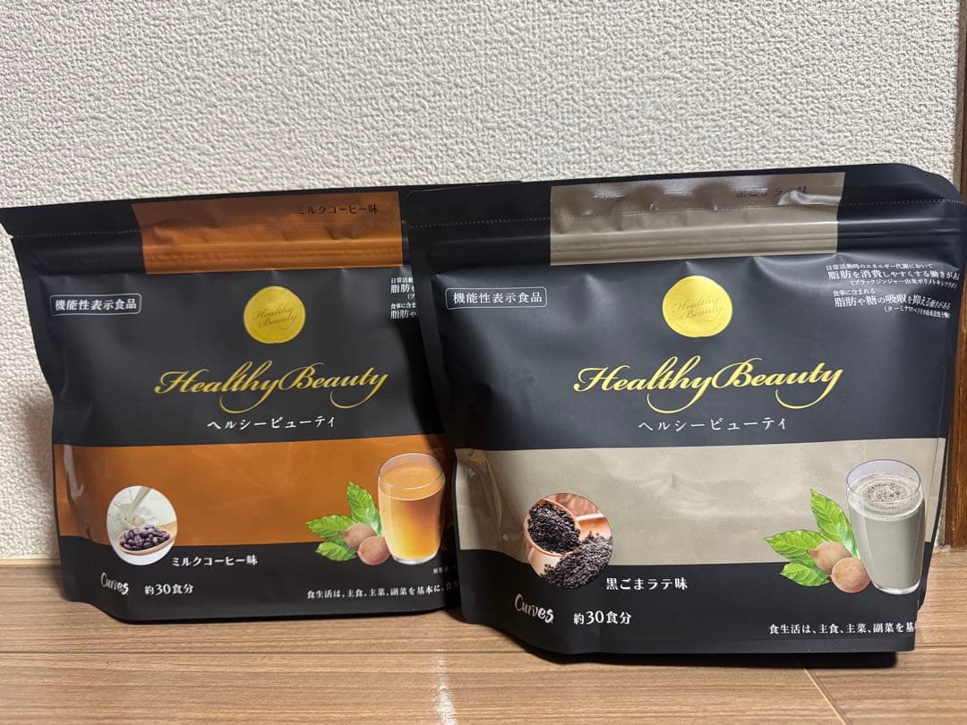 Healthy Beauty ミルクコーヒー味・黒ゴマ味 30食分