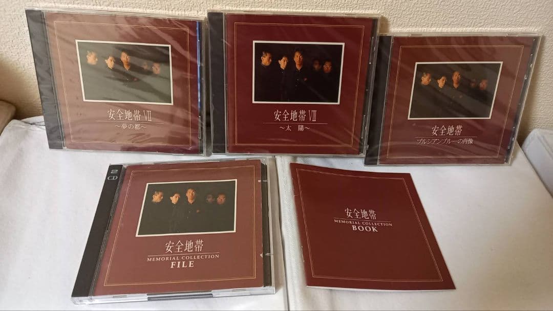 ★廃盤 CD 安全地帯　MEMORIAL COLLECTION 12枚組