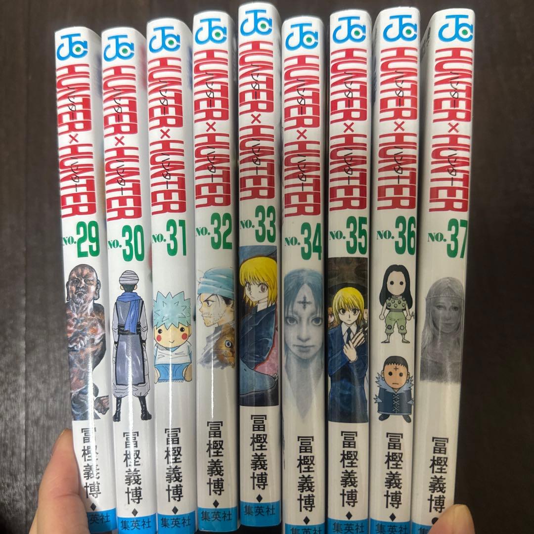 HUNTER×HUNTER 1巻〜37巻