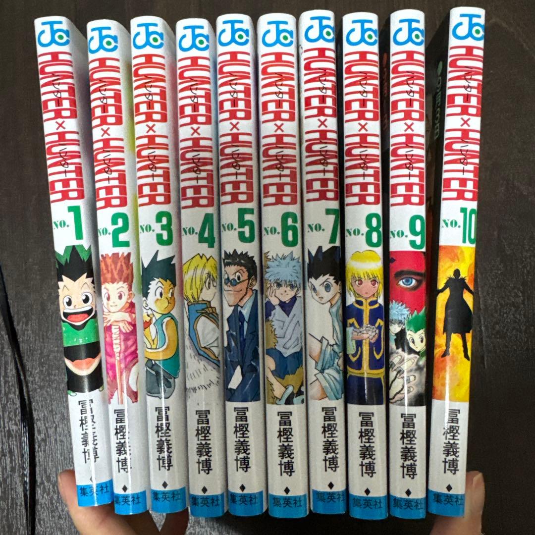 HUNTER×HUNTER 1巻〜37巻