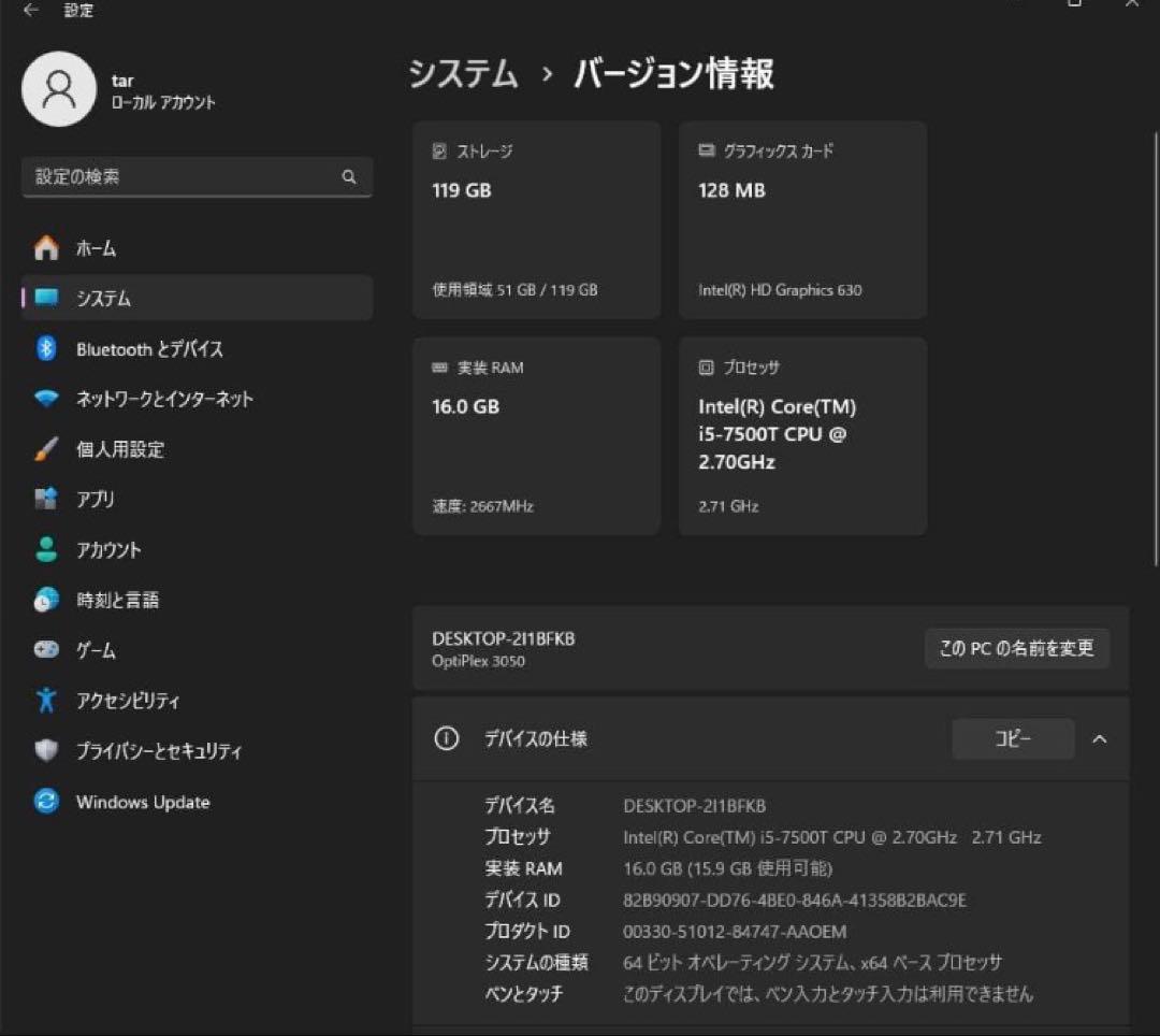 ミニPC Dell OptiPlex 3050 Micro i5 7500t 16gb