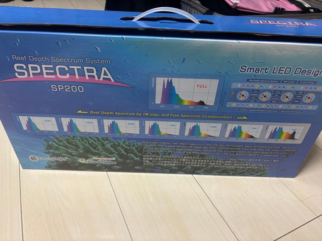 SPECTRA SP200(ブラック)