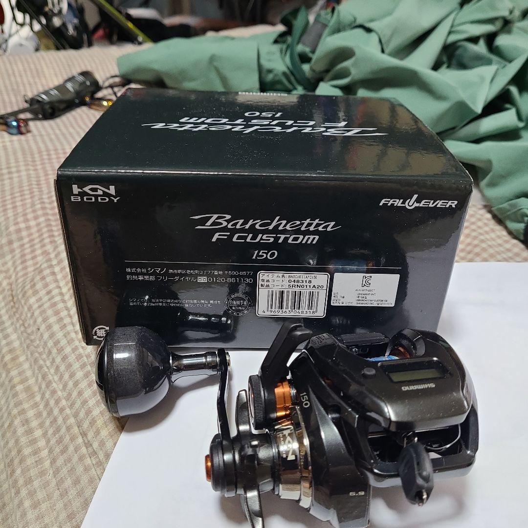 25 SHIMANO Barchetta F CUSTOM 150 ベイトリール