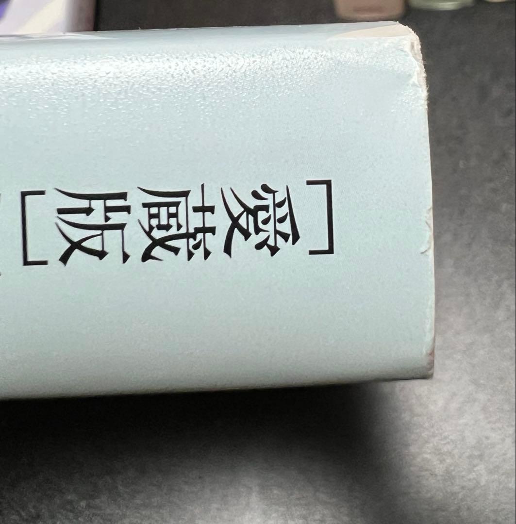 新世紀エヴァンゲリオン愛蔵版　全巻セット　特典付き