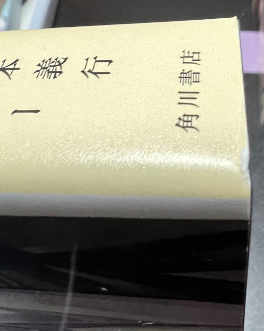 新世紀エヴァンゲリオン愛蔵版　全巻セット　特典付き