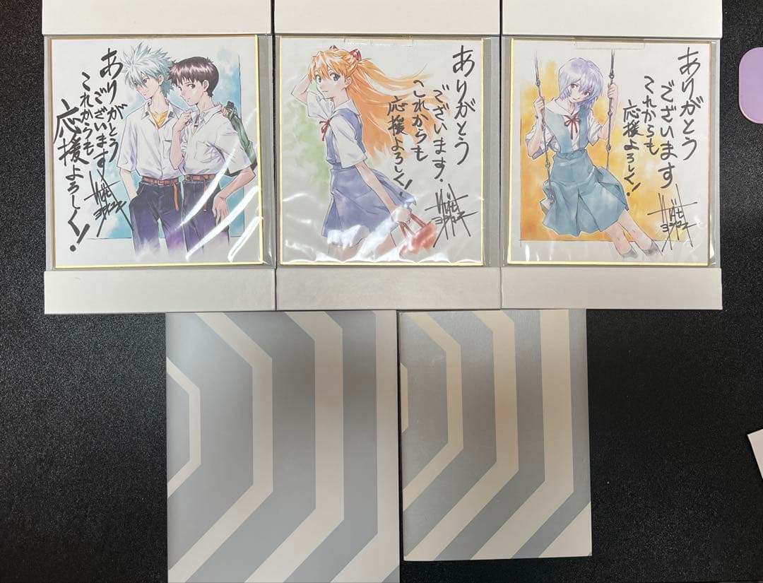 新世紀エヴァンゲリオン愛蔵版　全巻セット　特典付き