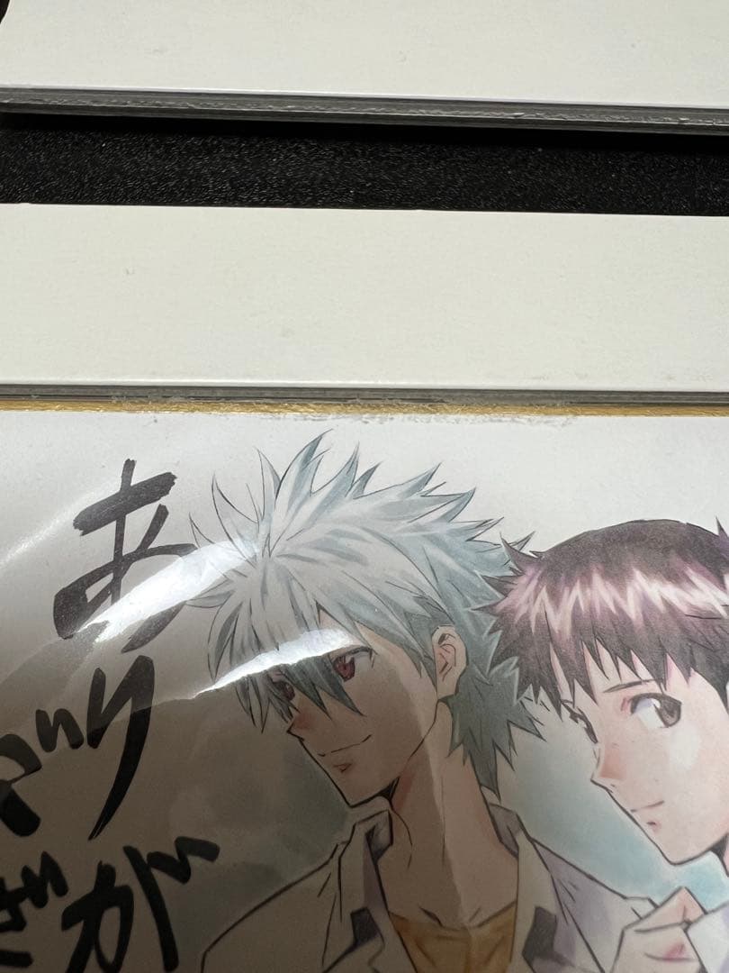 新世紀エヴァンゲリオン愛蔵版　全巻セット　特典付き