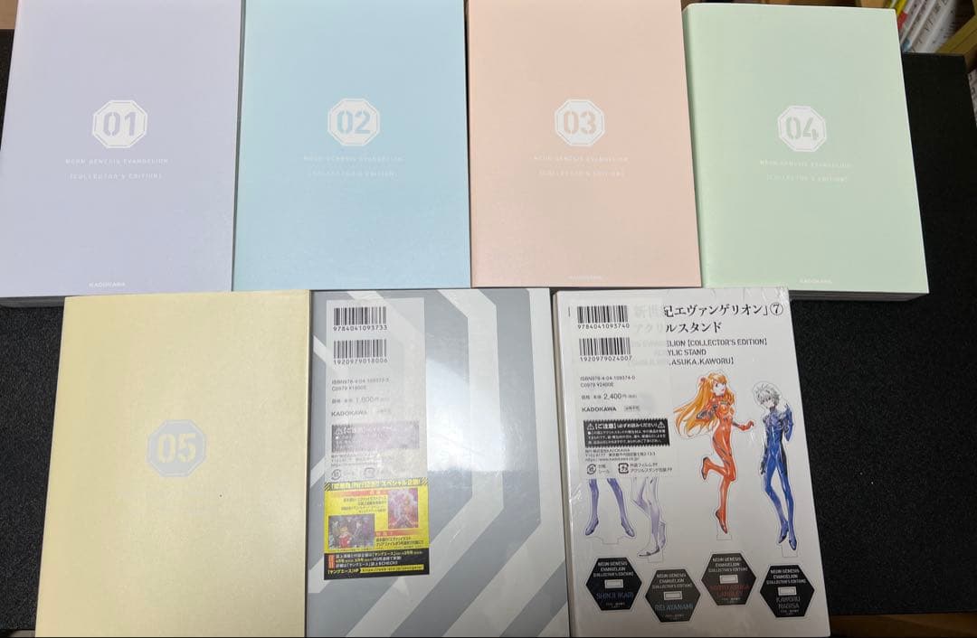 新世紀エヴァンゲリオン愛蔵版　全巻セット　特典付き