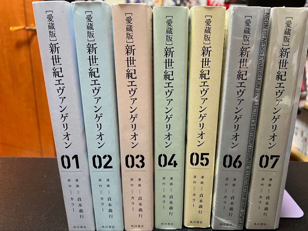新世紀エヴァンゲリオン愛蔵版　全巻セット　特典付き
