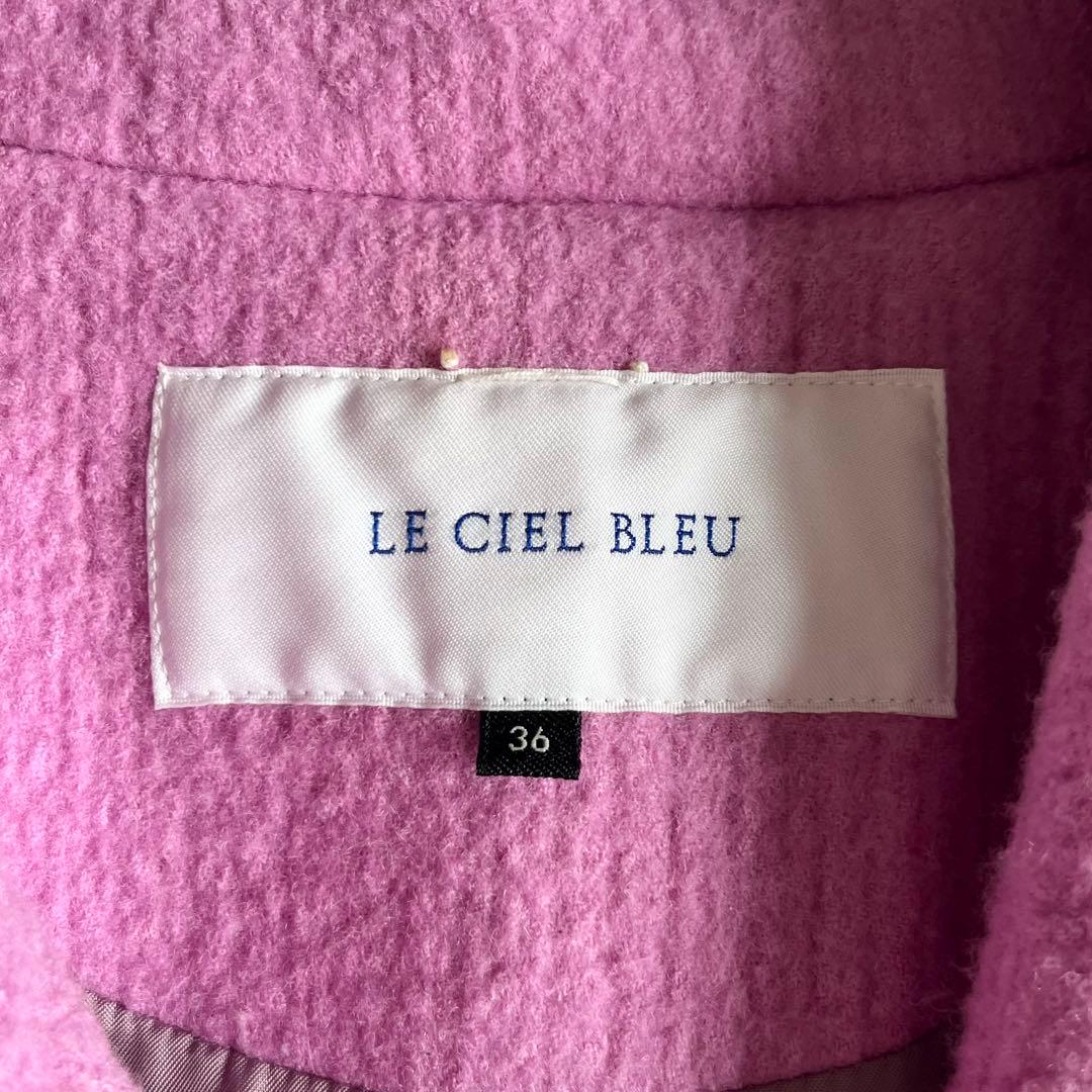 ルシェルブルー　ビッグカラーコート　ベルテッド