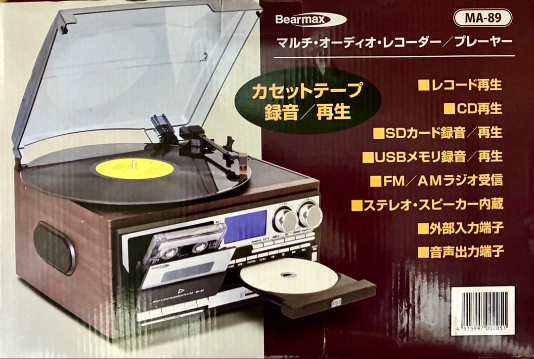 niwaneko　マルチオーディオシステム　MA89 クマザキエイム