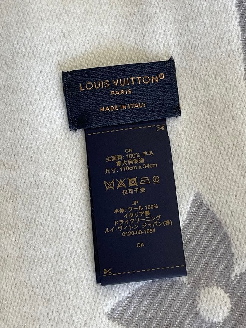 【新品未使用※期間限定値下げ2/1〜2/8】LOUIS VUITTONマフラー