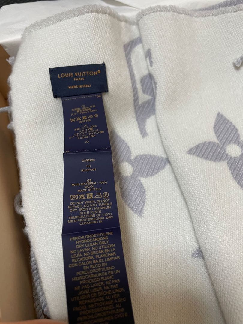 【新品未使用※期間限定値下げ2/1〜2/8】LOUIS VUITTONマフラー