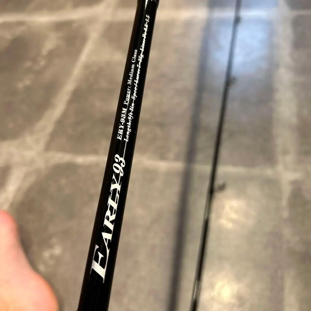 ヤマガブランクス　アーリーフォーシーバス93M