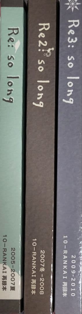 NARUTO 同人誌 10-RANKAI emi