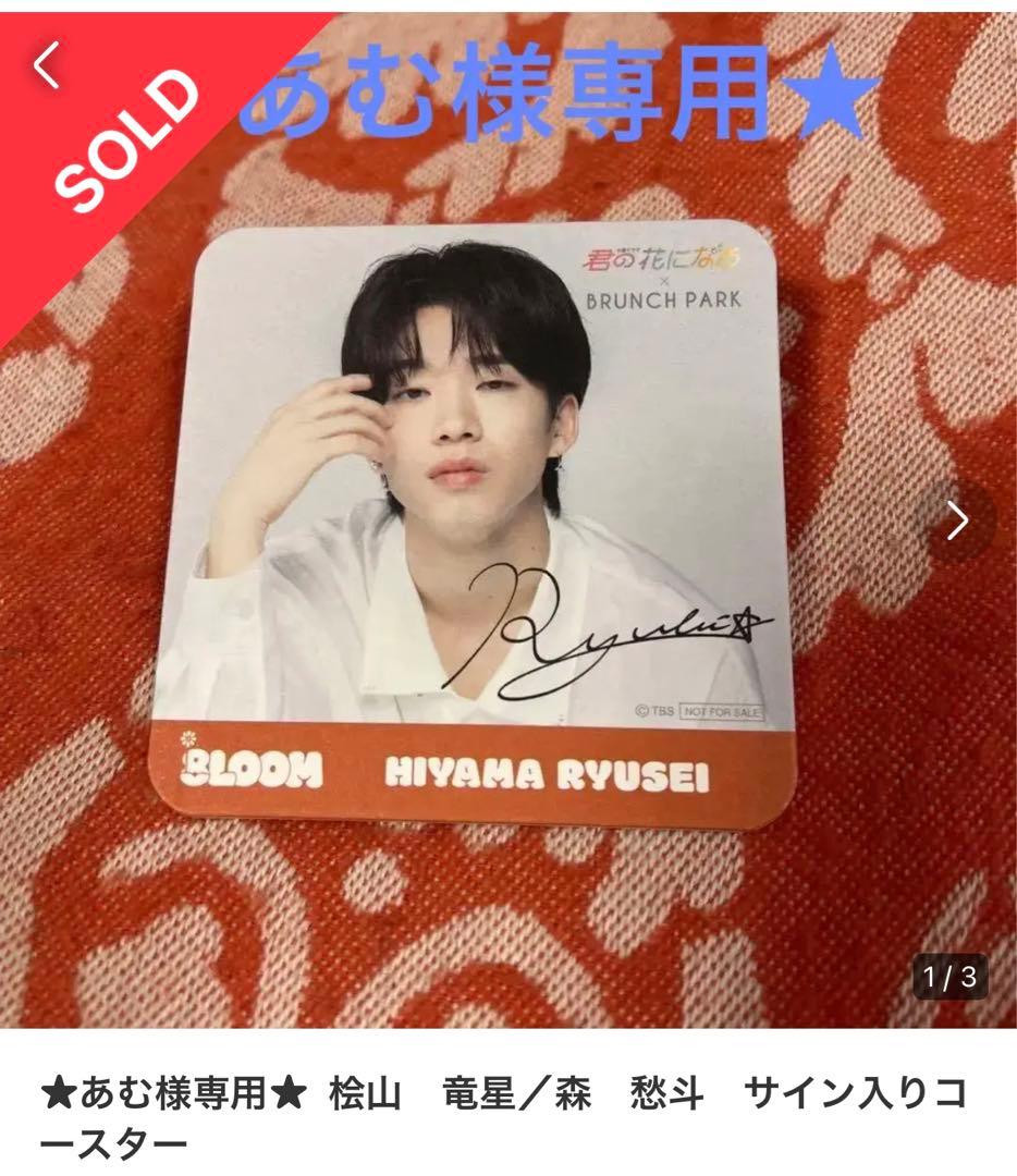 ★あむ★  発見しました！！