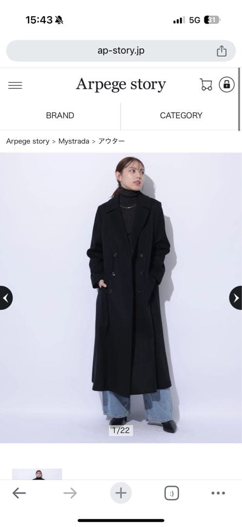 Mystrada ≪ルミネ新宿限定≫バックボリュームコート