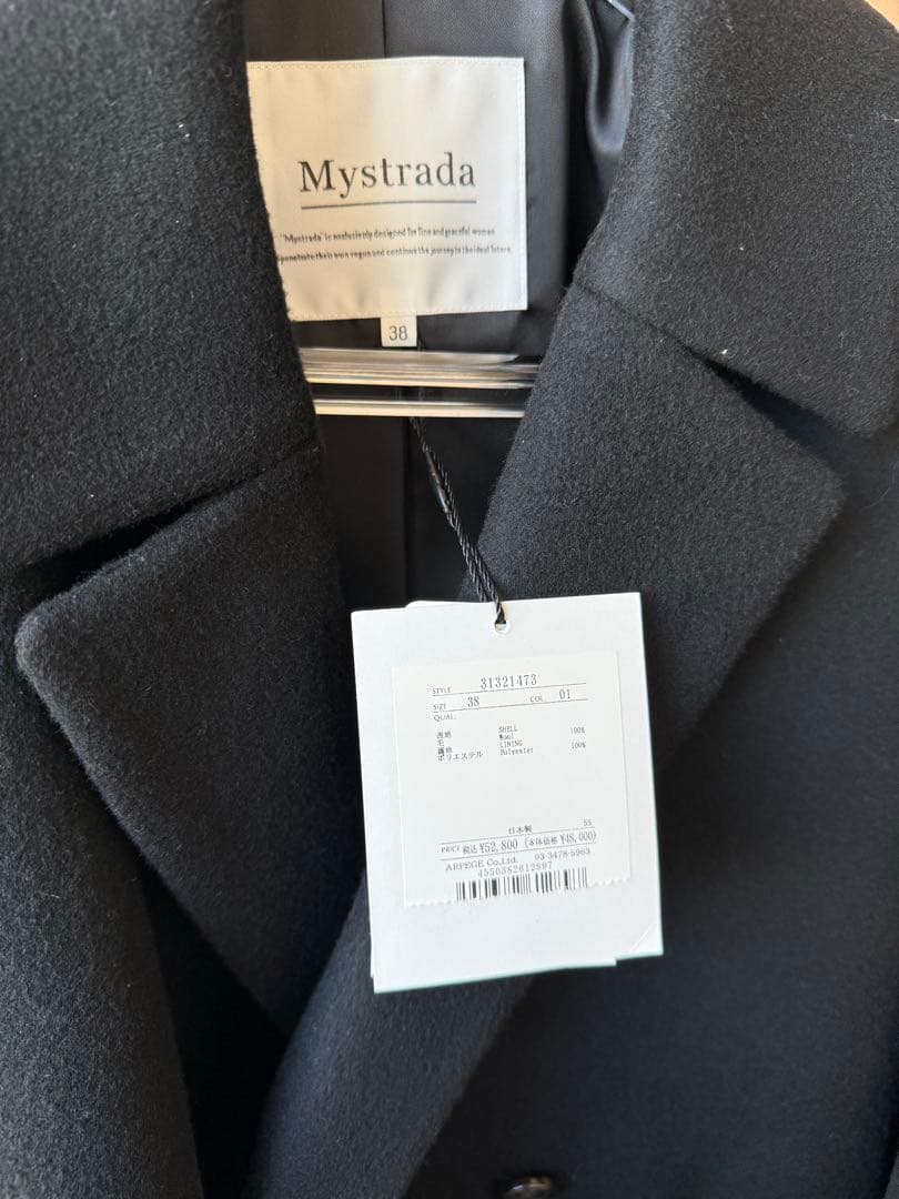 Mystrada ≪ルミネ新宿限定≫バックボリュームコート
