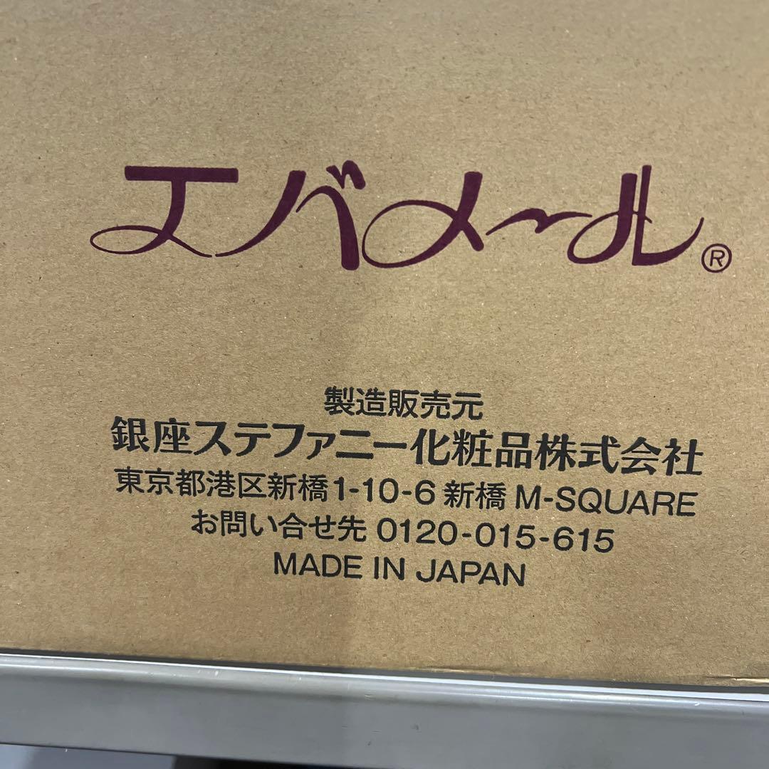 エバメール ゲルクリーム 500ml 6個セット