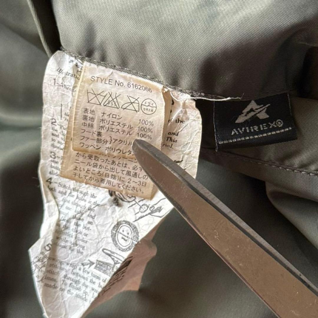 AVIREX N-2B 短丈　フライトジャケット　ビッグロゴ　ファー　y2k