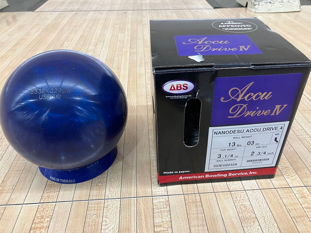 ナノデス Accu Drive IV 13ポンド ボウリングボール