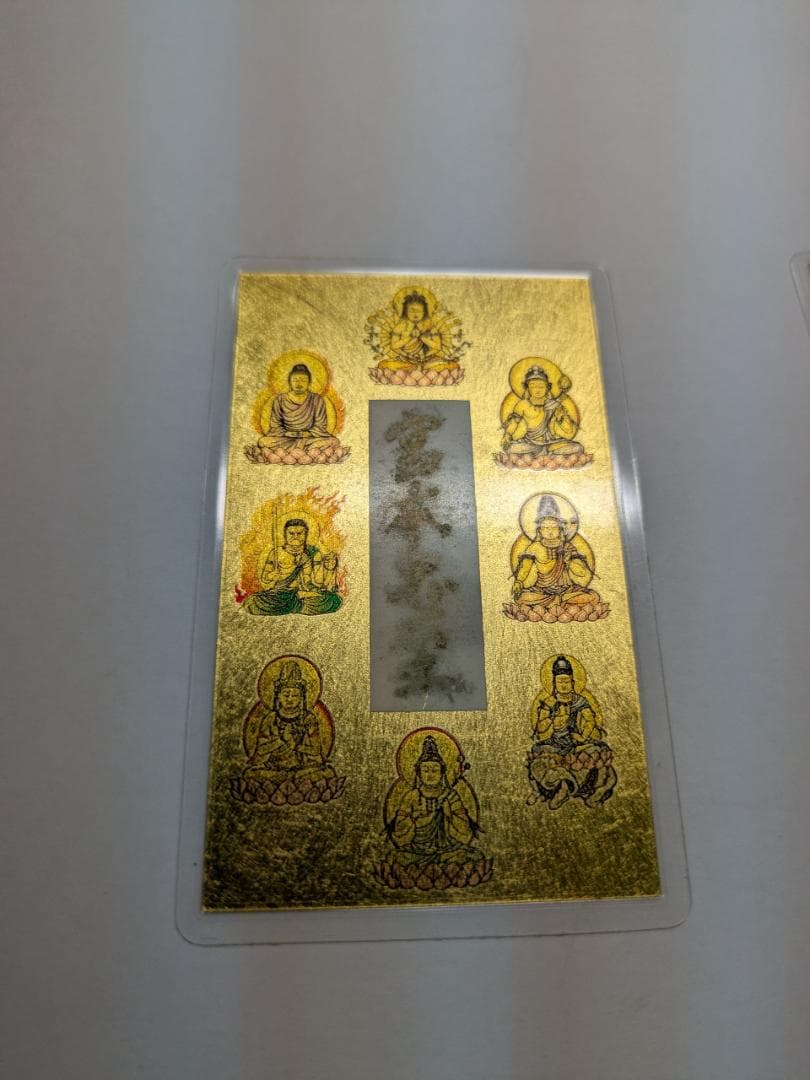 純金カード2枚 純金9999 総重量5.0g 開運 金運 護符 お守り 遺品整理