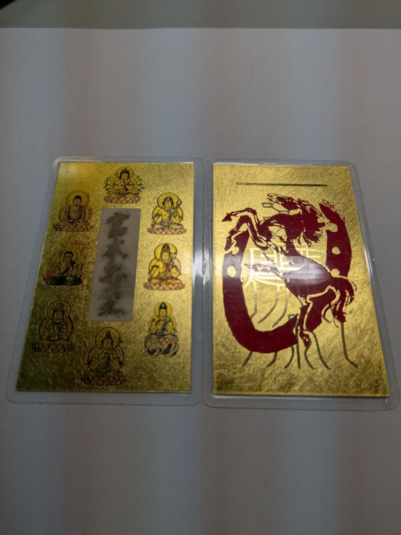 純金カード2枚 純金9999 総重量5.0g 開運 金運 護符 お守り 遺品整理