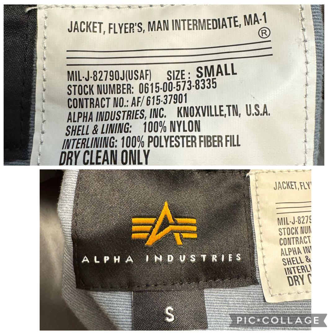 ALPHA INDUSTRIES アルファ MA-1 フライトジャケット S