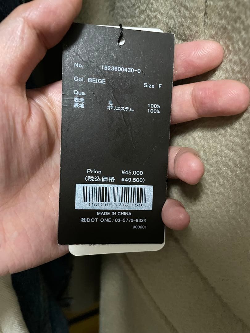 ayu anuans ／アニュアンス ミドルスケールコート