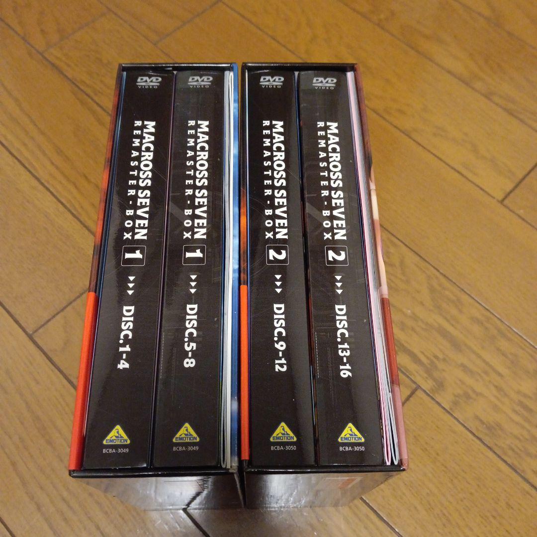 マクロス7 リマスターBOX 1・2 期間限定生産