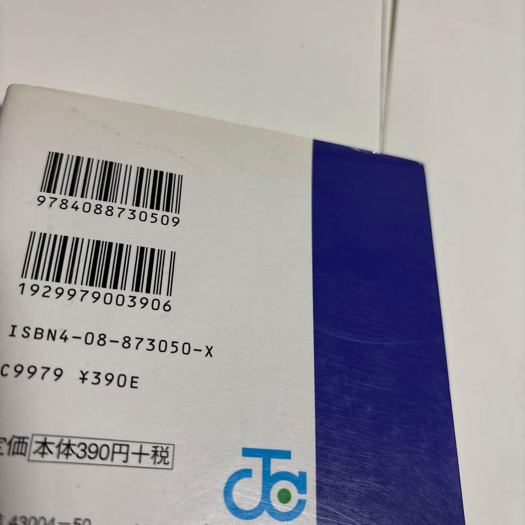 （漫画）ナルト　72巻　全巻セット