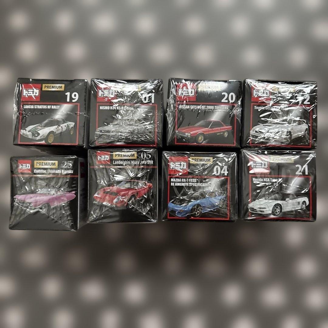 トミカ プレミアム廃盤 8個セット