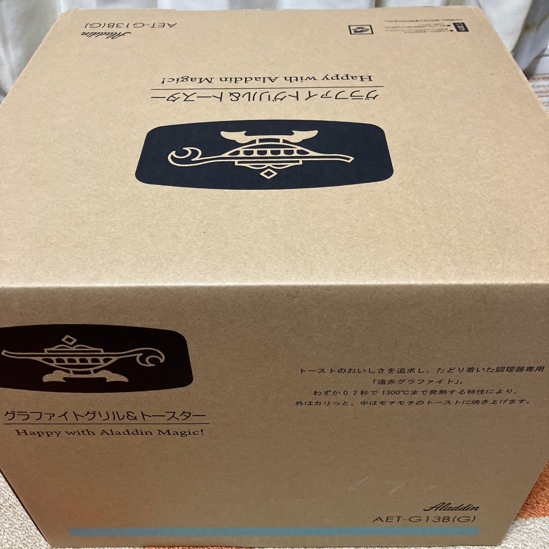 Aladdin グラファイト グリル＆トースターAGT-G13B(G) グリーン