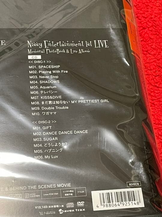 ミュージック Nissy Entertainment 1st LIVE DVD AAA