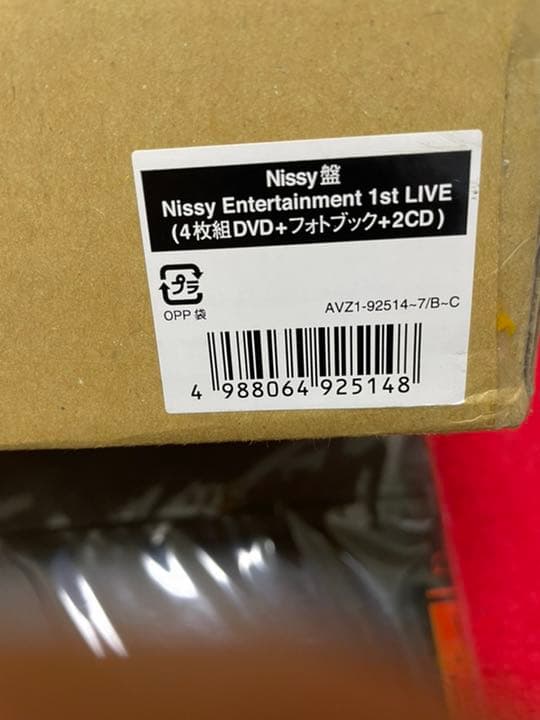 ミュージック Nissy Entertainment 1st LIVE DVD AAA