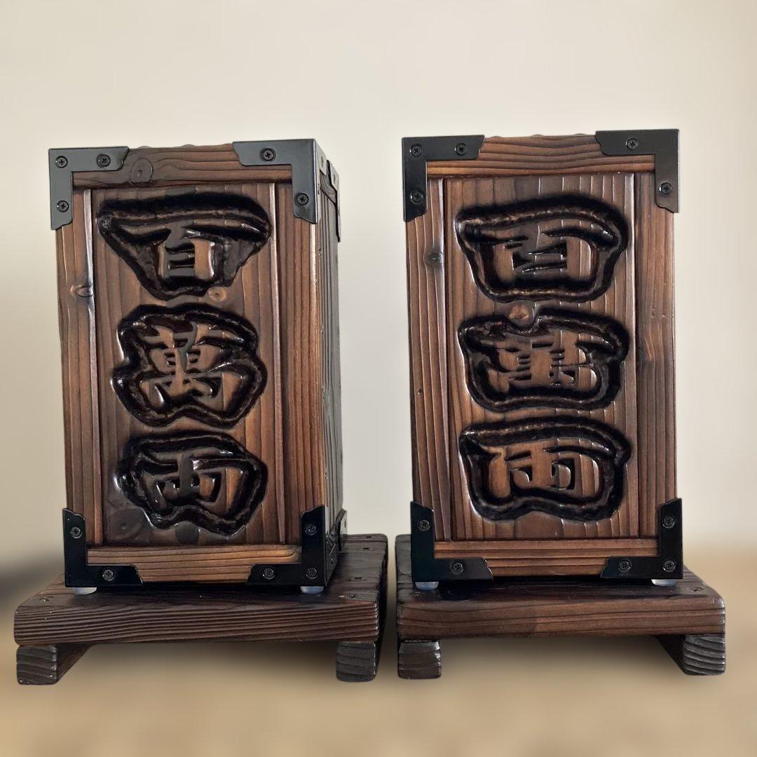 拘りのハンドメイド和風貯金箱(小型)と台座 ×2セット(鍵付き)