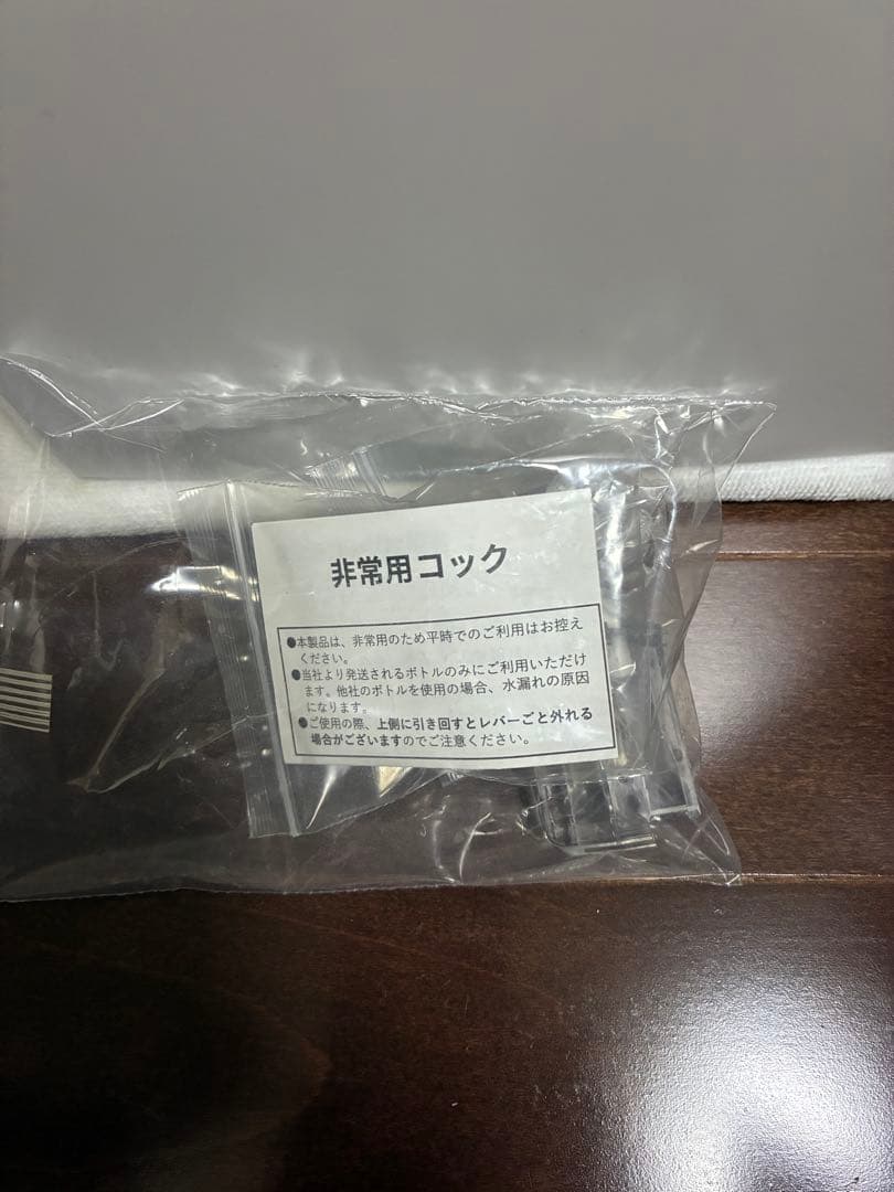 プレミアムウォーターサーバー famfit