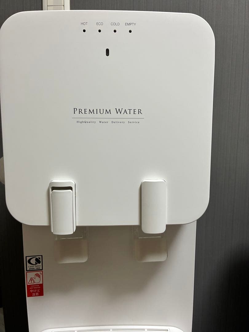プレミアムウォーターサーバー famfit