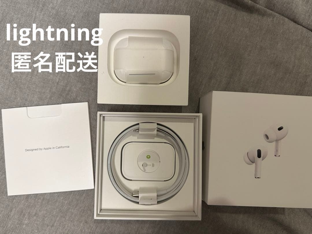 airpodspro2 第2世代 lightning
