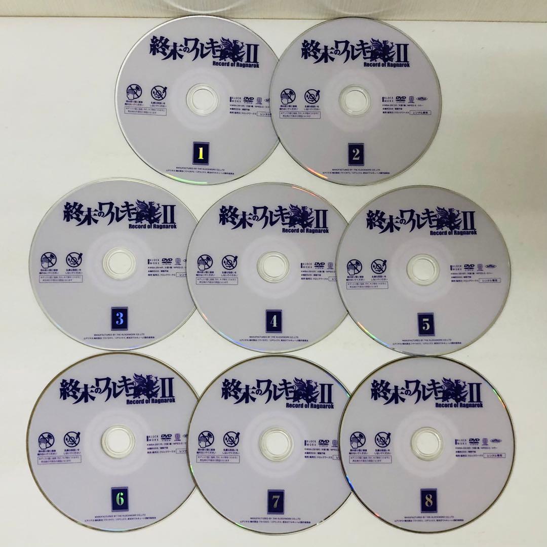 終末のワルキューレⅡ 全巻セット DVD レンタル落ち 2期 全8巻