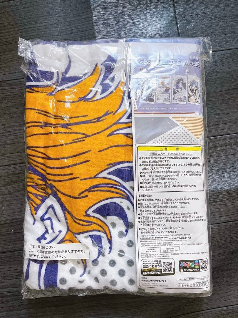 HUNTER × HUNTER ヒソカ バスタオル