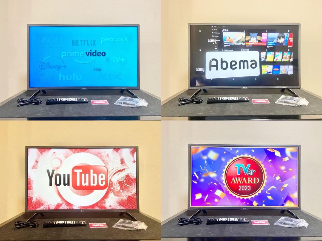 【今だけ優待価格】LG 32V型フルHD・IPS/直下型LED｜外付HDD録画