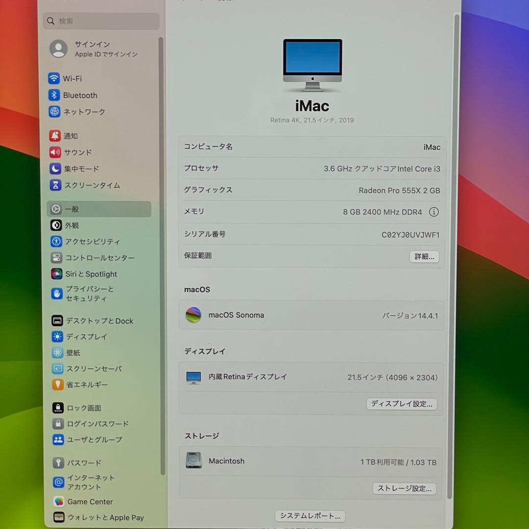 iMac 21.5インチ 2019年モデル ジャンク品 画面が映りません。