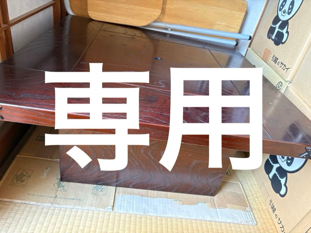 うる　囲炉裏テーブル 木製