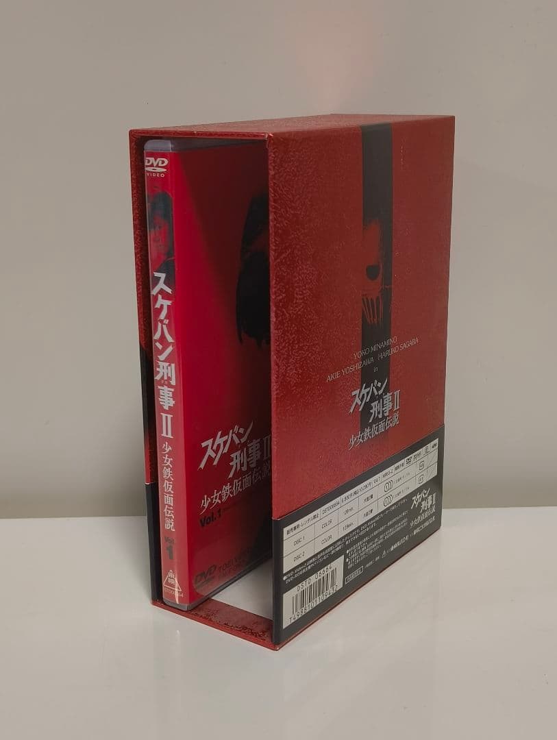 スケバン刑事II 少女鉄仮面伝説 Vol.1